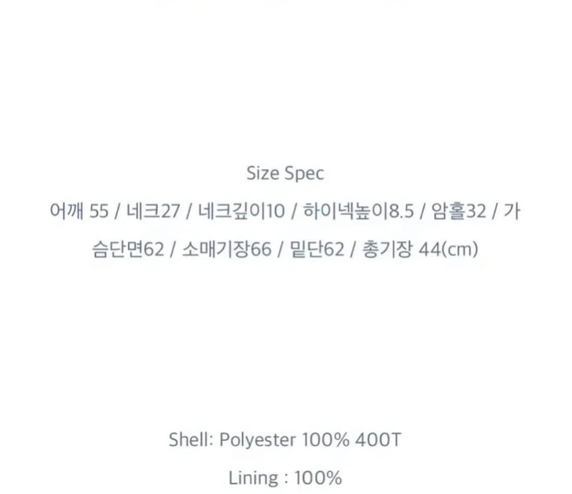 아우어솔티 덕다운패딩 올리브 상품이미지6