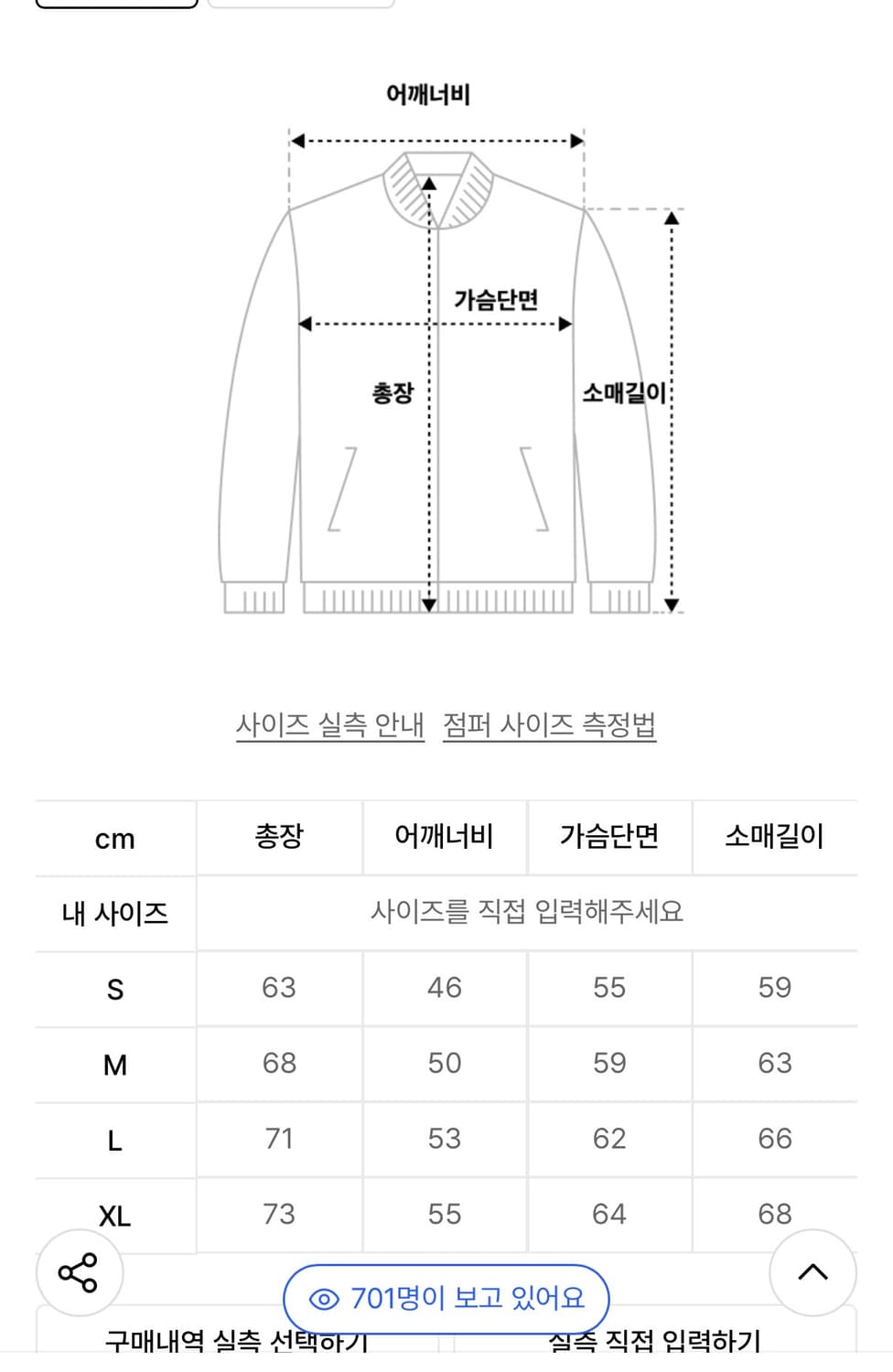 [Mmlg] MMLG CLOUD TREK PADDED JUMPER 상품이미지3