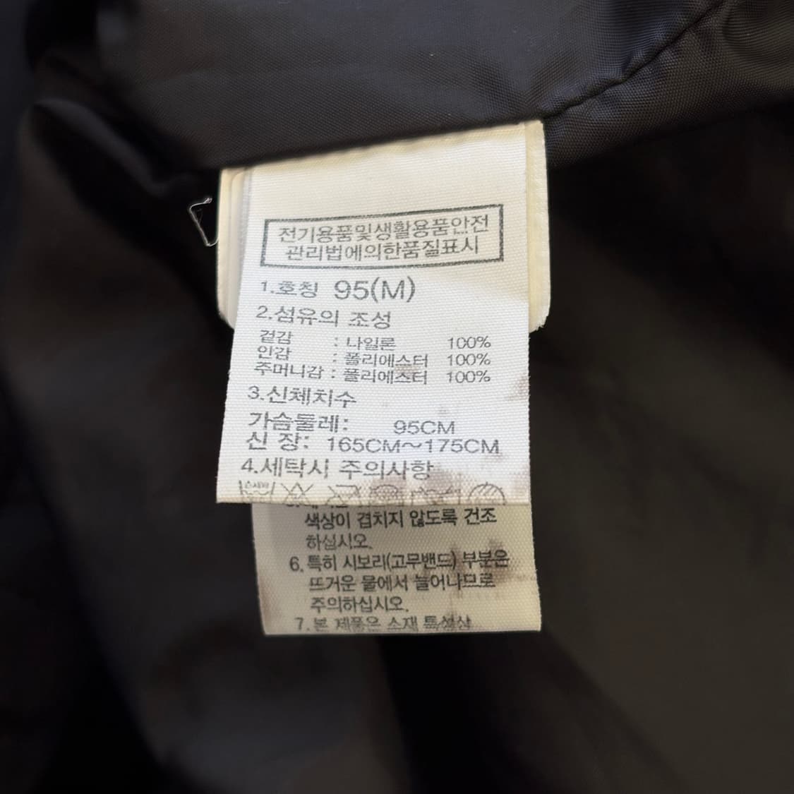 M 노스페이스 투 포켓 블랙 바람막이  상품이미지6