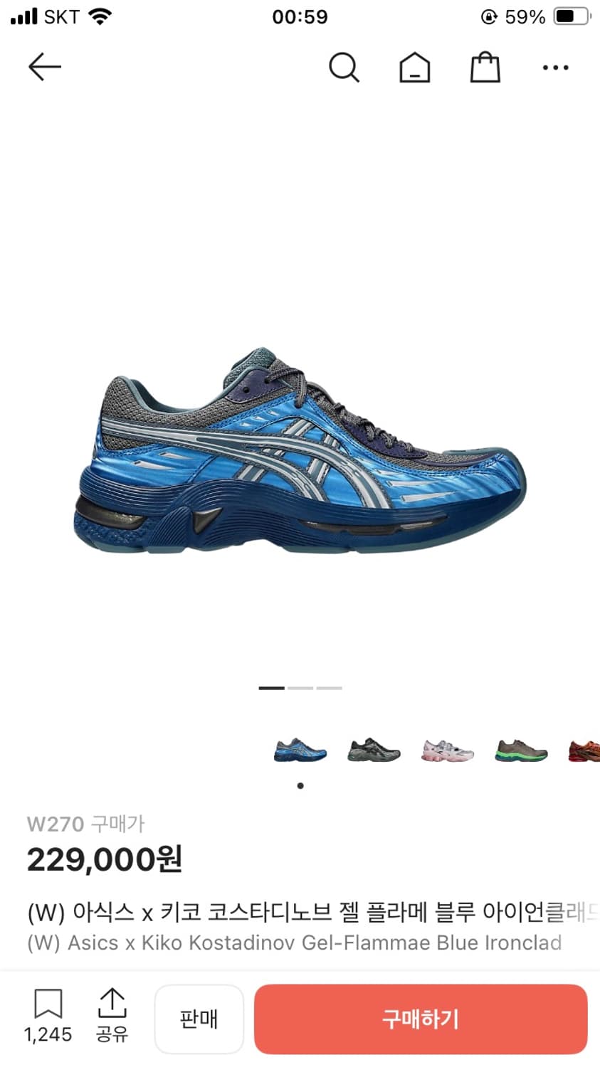 아식스 키코 젤 플라메 W270 상품이미지1