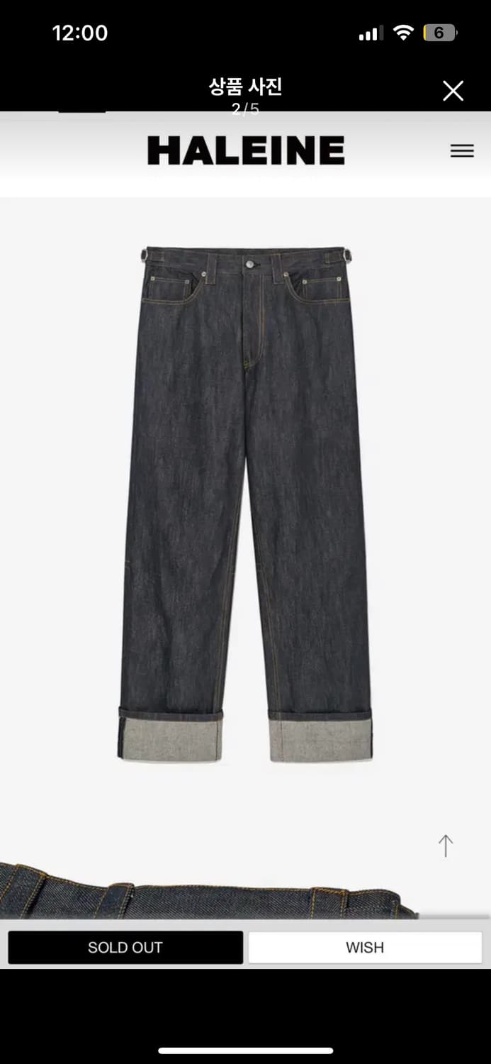 알렌느 턴업 데님팬츠 인디고 상품이미지3