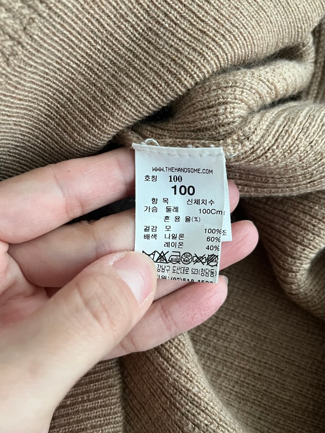 100) 한섬 시스템 옴므 패치 니트 베이지 상품이미지5