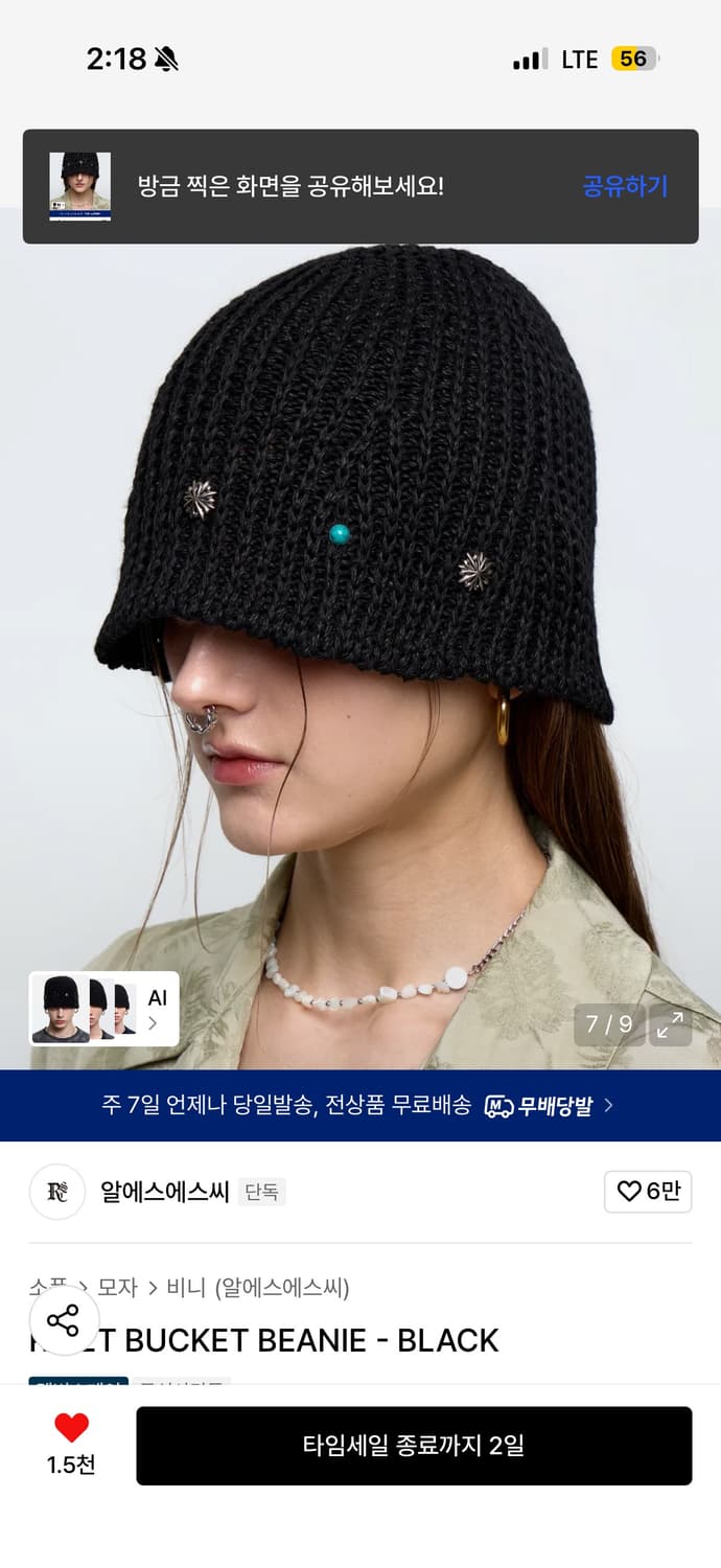 알에스에스씨 비니  상품이미지2