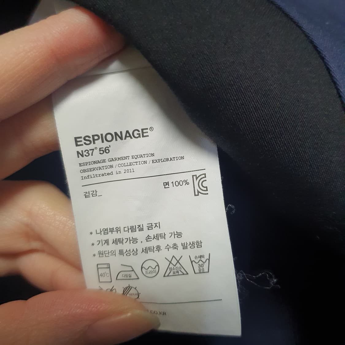 에스피오나지 투컬러 포켓 카라 반팔 셔츠  상품이미지4