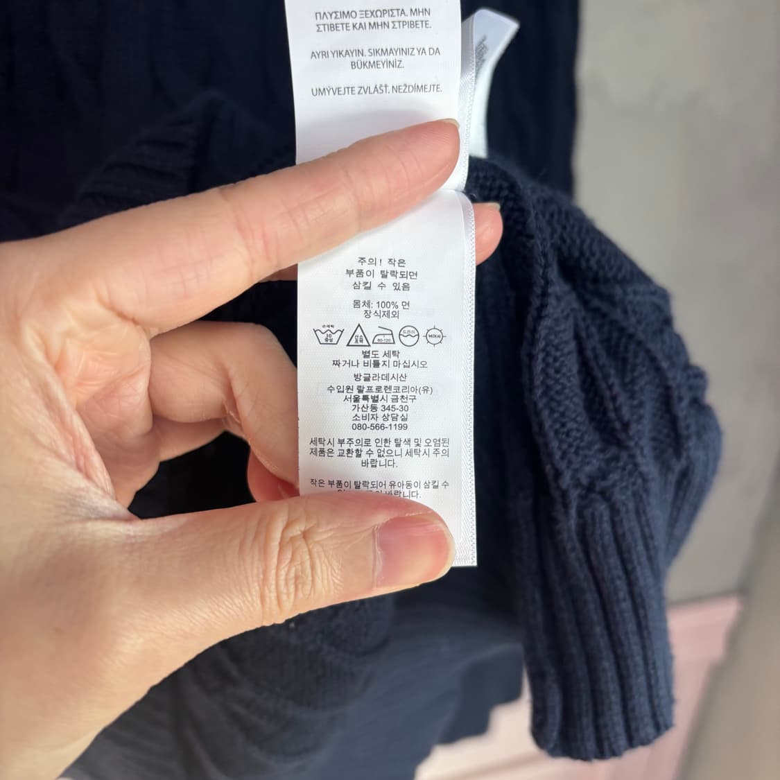 폴로 랄프로렌 꽈배기 니트 네이비 상품이미지3