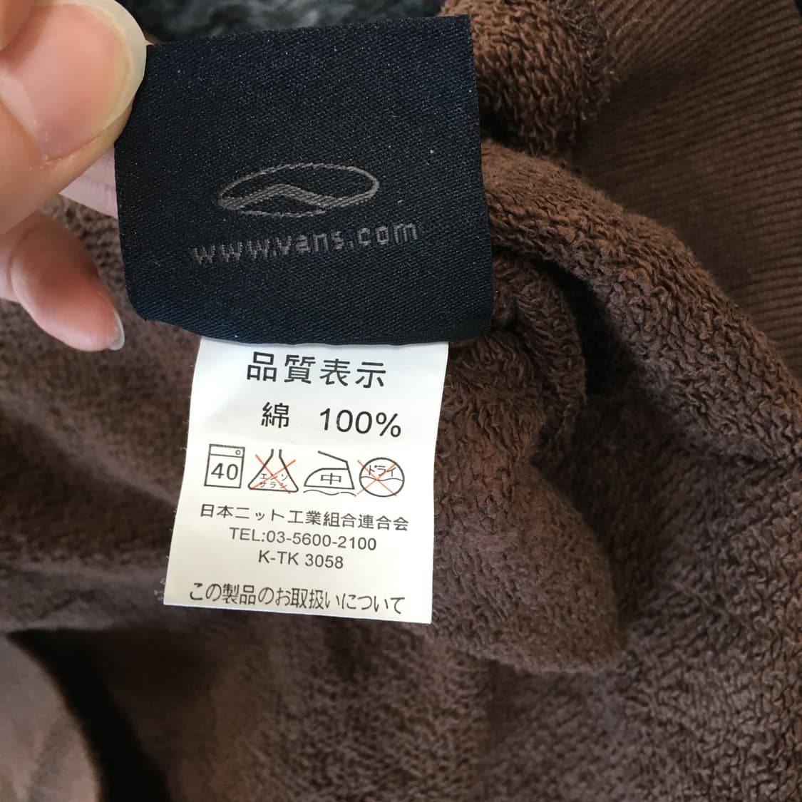 투티/A8 VANS JPN VINTAGE 슬릿넥 헨리넥 긴팔 티셔츠 상품이미지9
