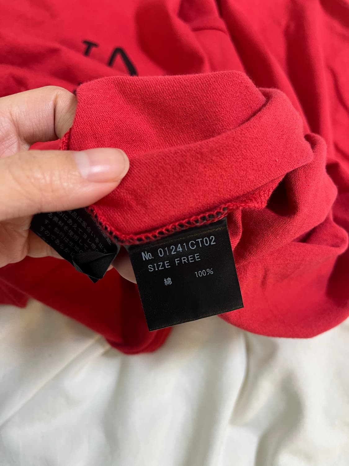 Hysteric Glamour 레드 티셔츠 상품이미지4