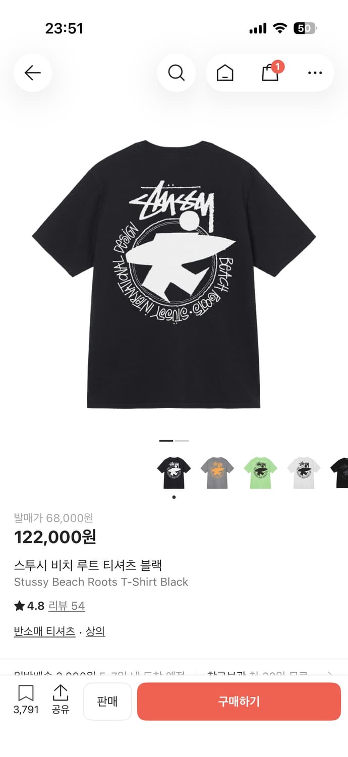 [xl] 스투시 비치 루트 티셔츠 블랙 상품이미지4