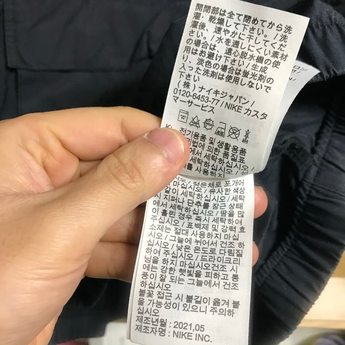 나이키 포켓 아노락 바막자켓 상품이미지6