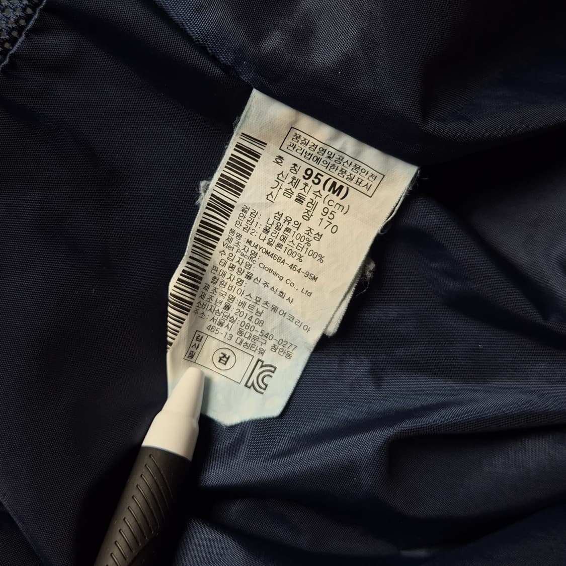 [M] 마운틴하드웨어 나일론 바람막이 상품이미지9