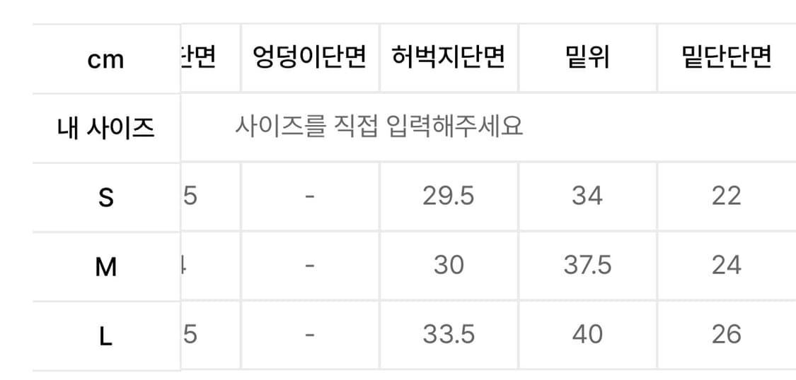써틴먼스 커팅 진스 (라이트 블루) L 상품이미지7