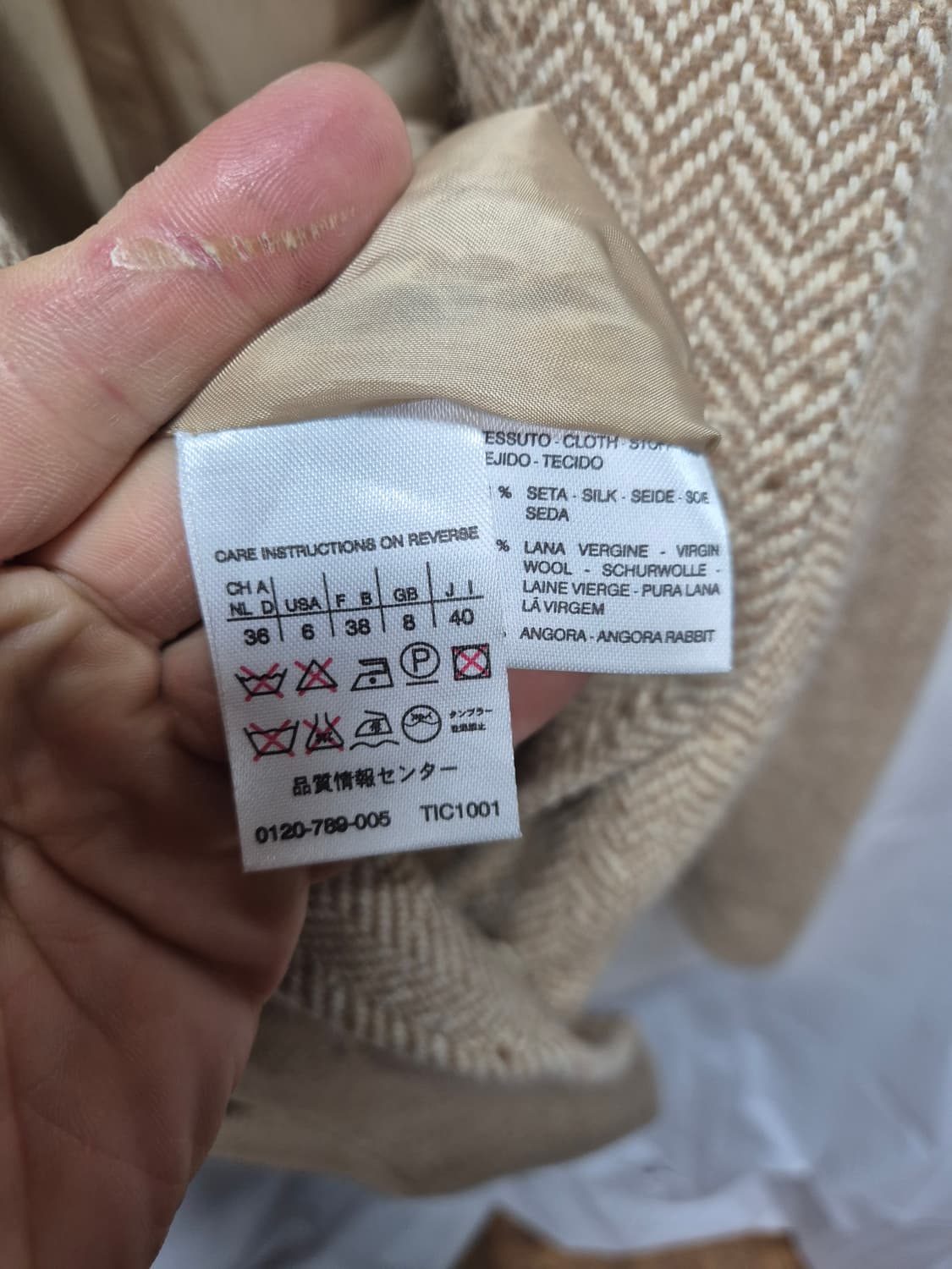 막스마라 트위드자켓  상품이미지3