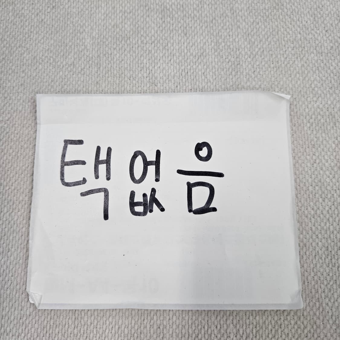실측확인 빈티지 모노그램 패턴 니트 가디건 0611Y 상품이미지4
