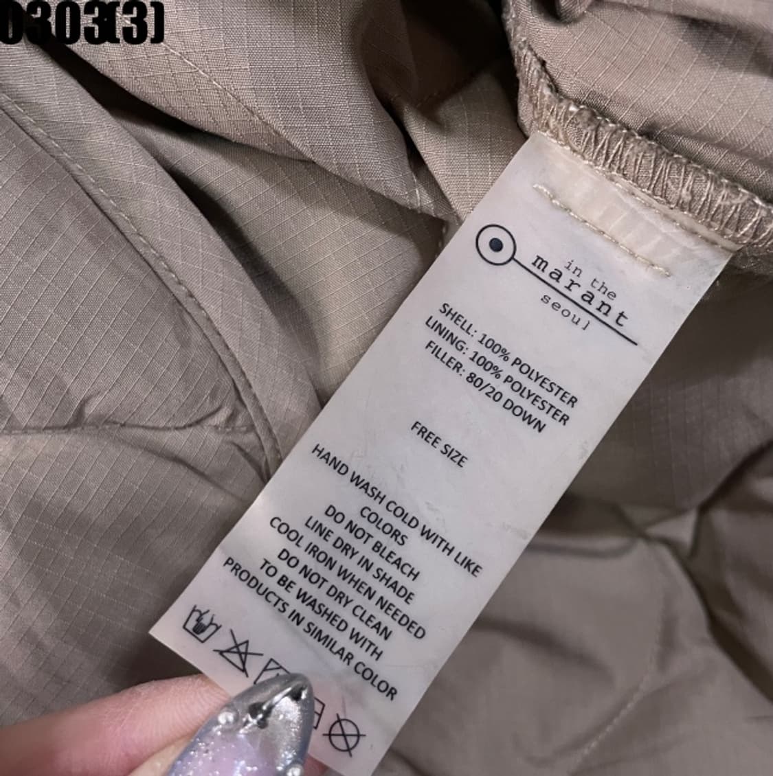 빈티지 퀼팅 다운 자켓 상품이미지5