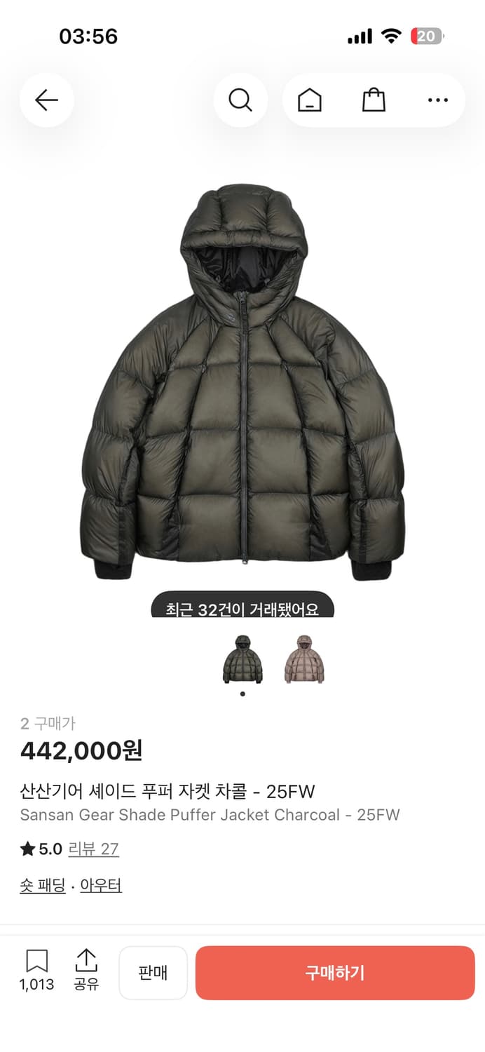 산산기어 셰이드 푸퍼 자켓 차콜 상품이미지1