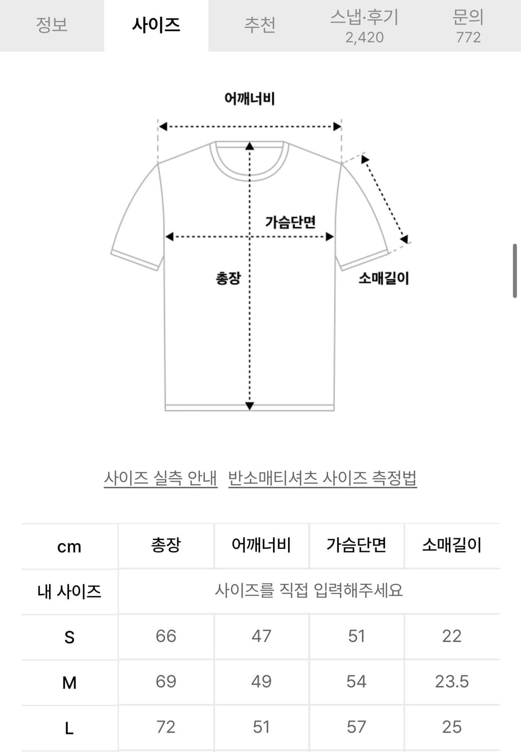 브라운브레스 TAG OG TEE - 블랙 반팔티셔츠 M 상품이미지2