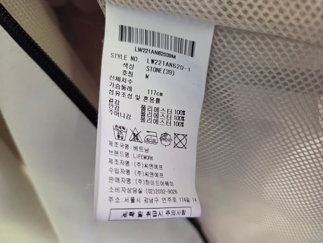 라이프워크 아노락 후드 자켓 상품이미지4