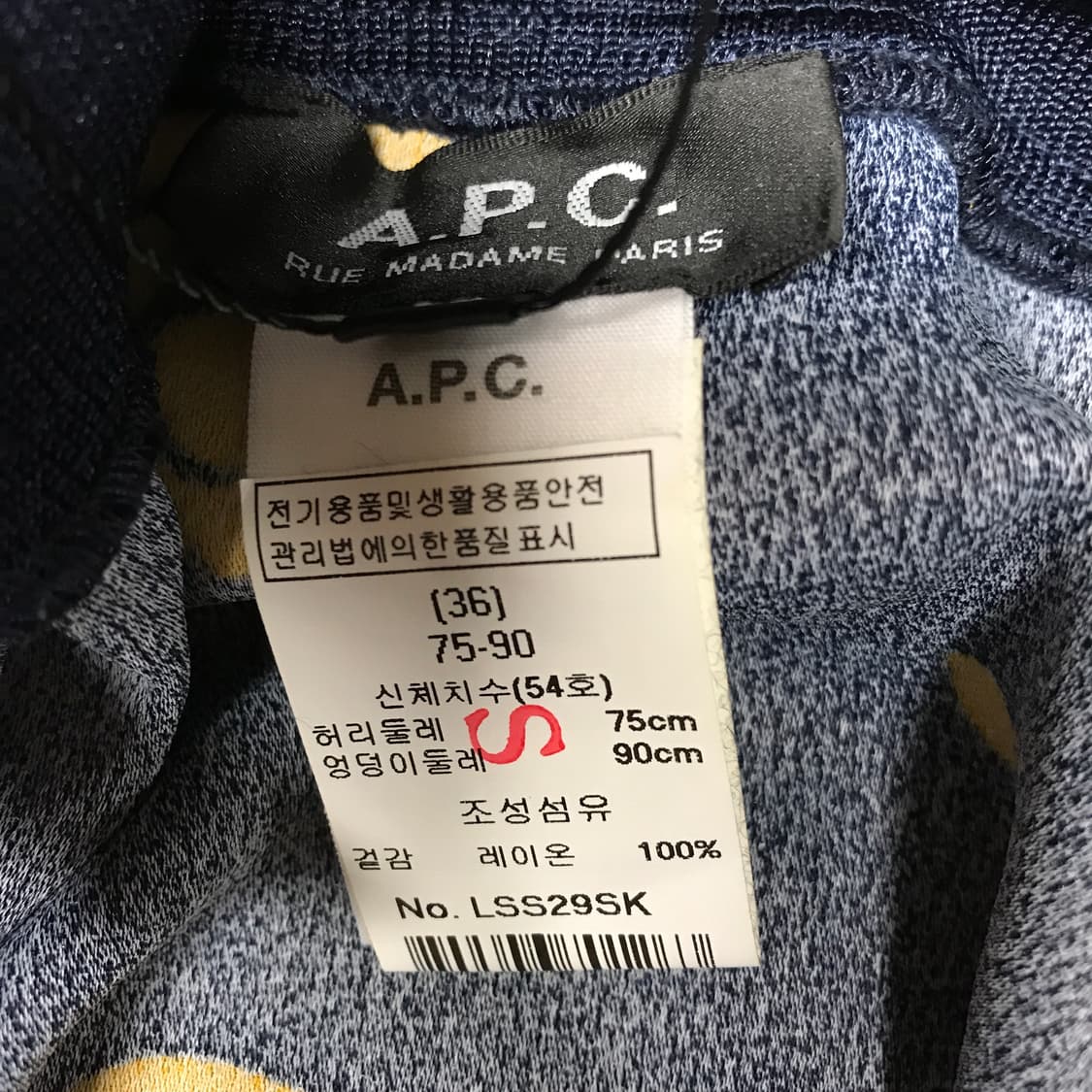 APC 아페쎄 패턴 스커트 36 상품이미지5