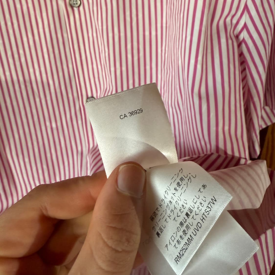 루이비통 2025 S/S 모노그램 스트라이프 셔츠 상품이미지8