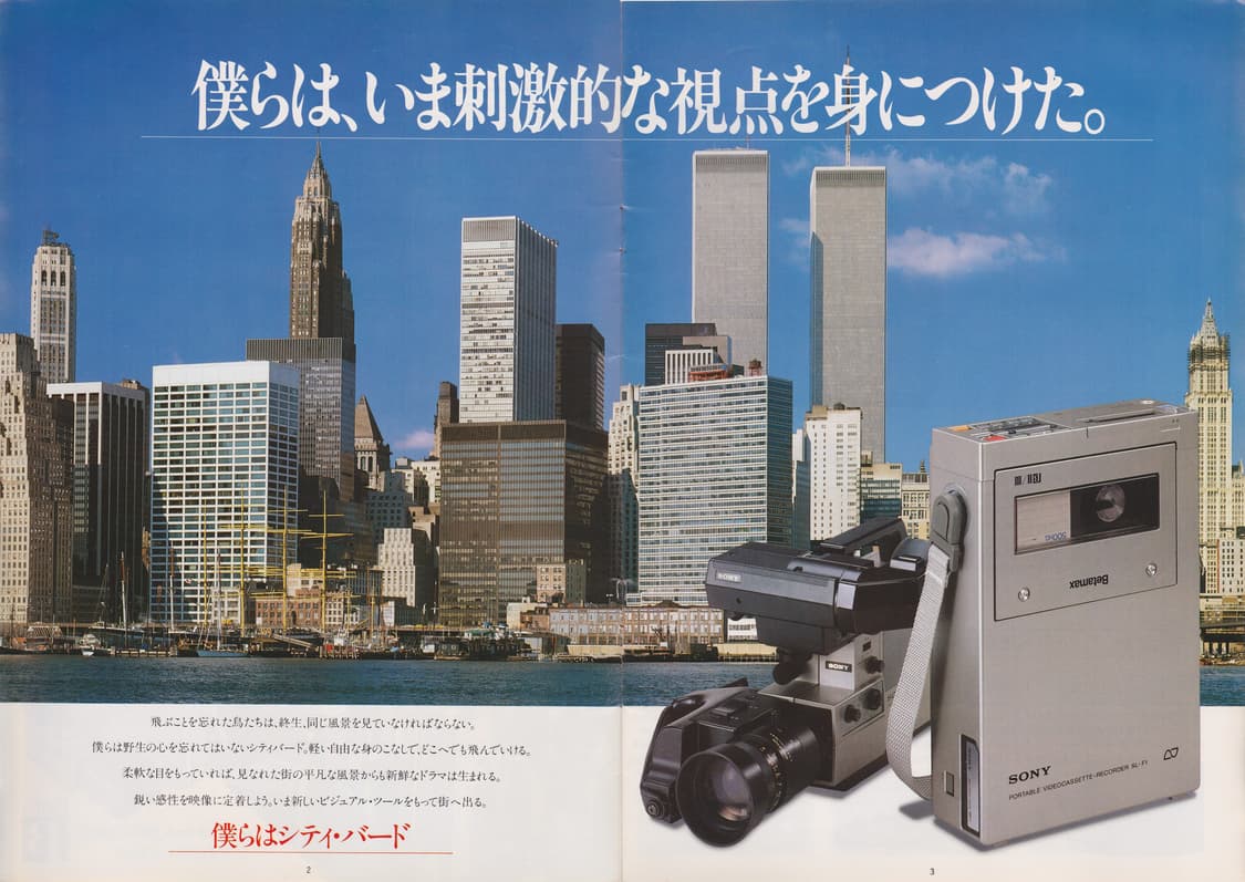 소니 베타맥스 비디오 카메라, 포터블 테이프 레코더 상품이미지5