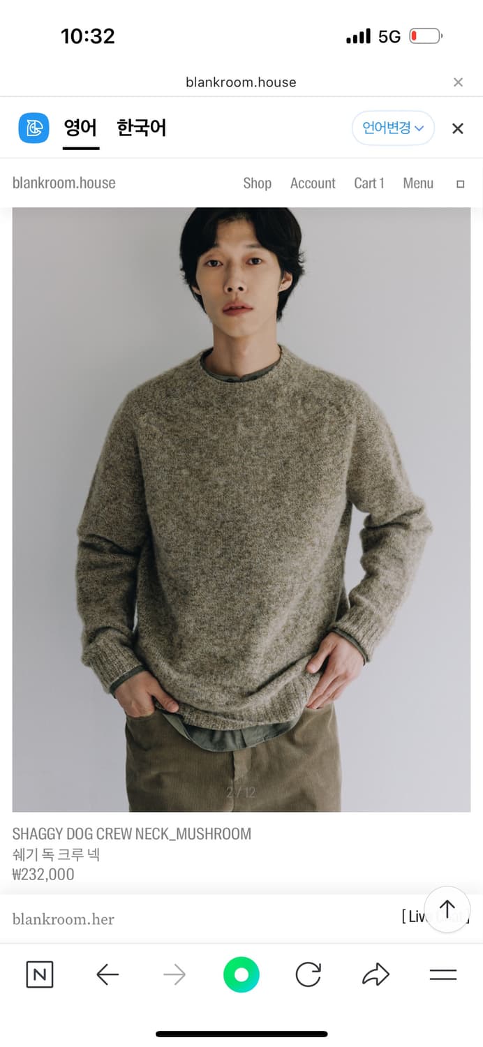 블랭크룸 할리오브스코틀랜드  상품이미지1