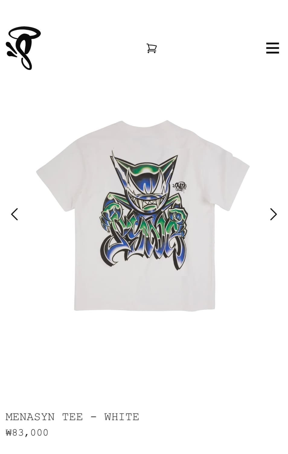 시나월드 MENASYN TEE 반팔티 S central cee 상품이미지1