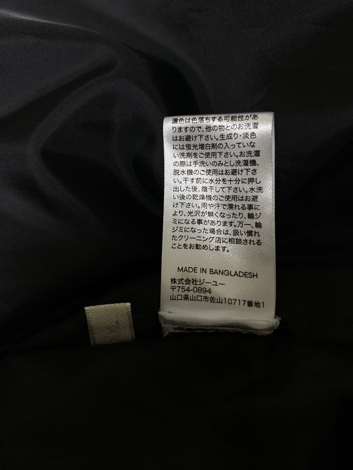 GU MA-1 JACKET 상품이미지10