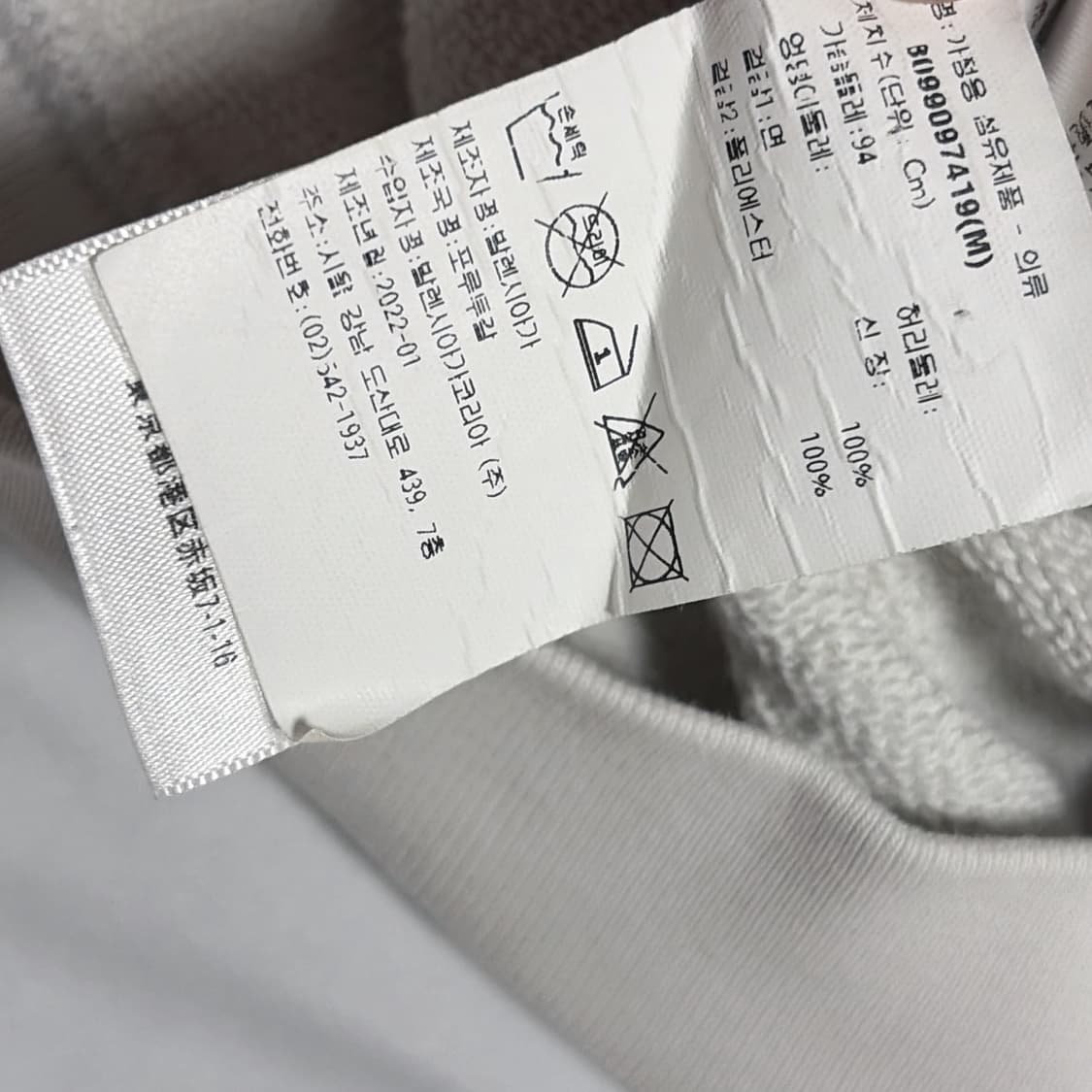 발렌시아가 웨이브 로고 자수 후드티 상품이미지10