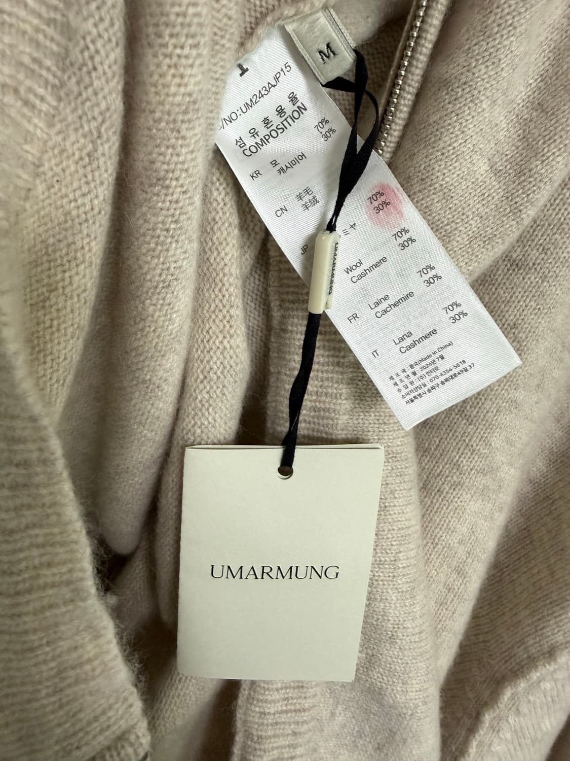 (새상품)우마뭉 캐시미어 후드집업 상품이미지4