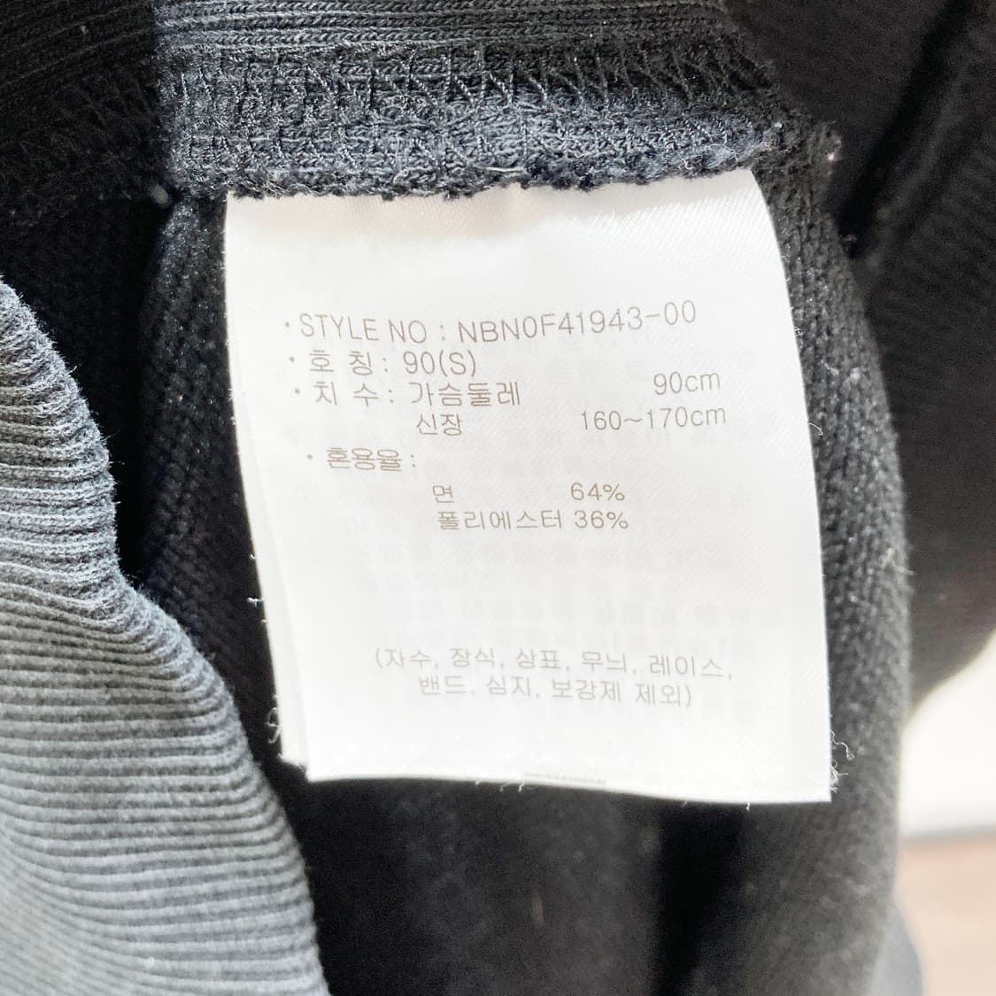 뉴발란스 2025 캐주얼후드 S 진스센스 상품이미지5