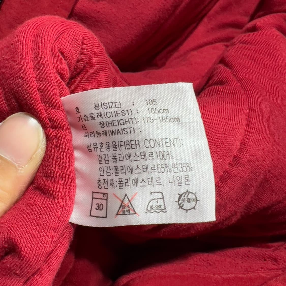 나이키 올드스쿨 헤비점퍼 상품이미지6