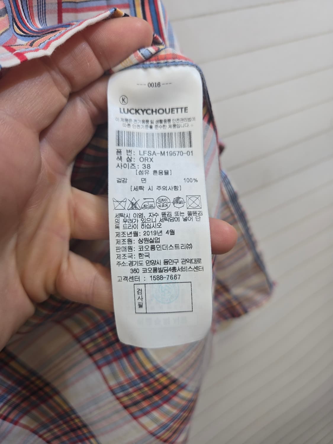 럭키슈에뜨 체크반팔 블라우스38 상품이미지6