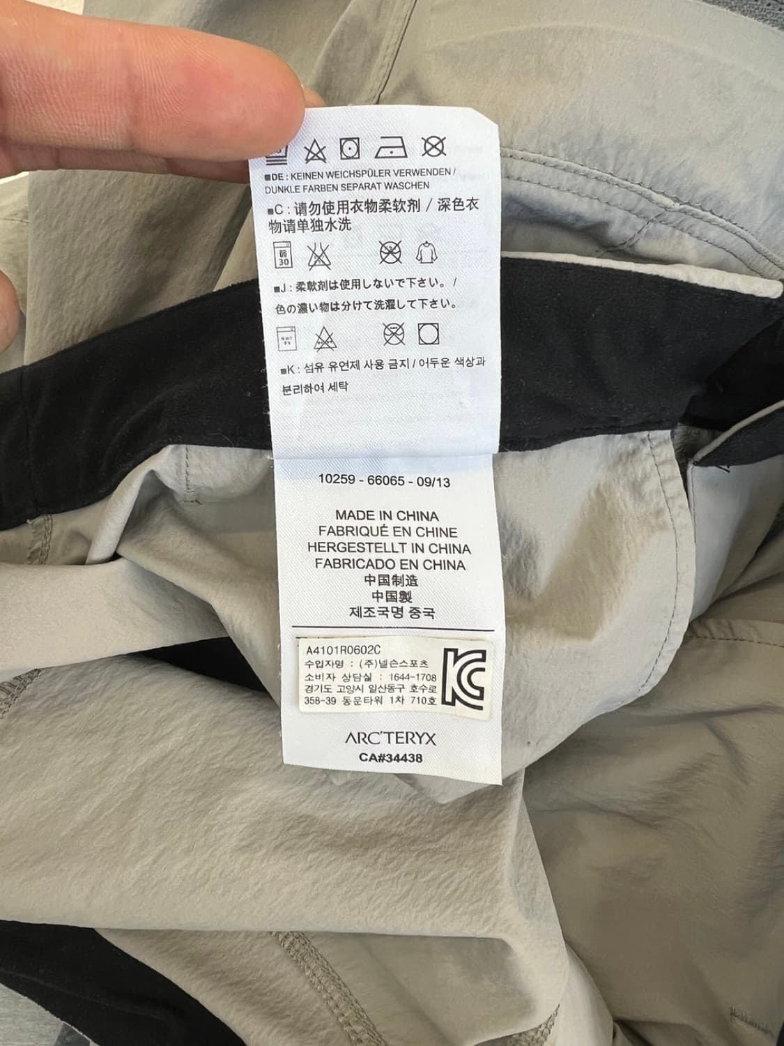 아크테릭스 팰리세이드 팬츠 라이트 그레이 / 34 상품이미지6