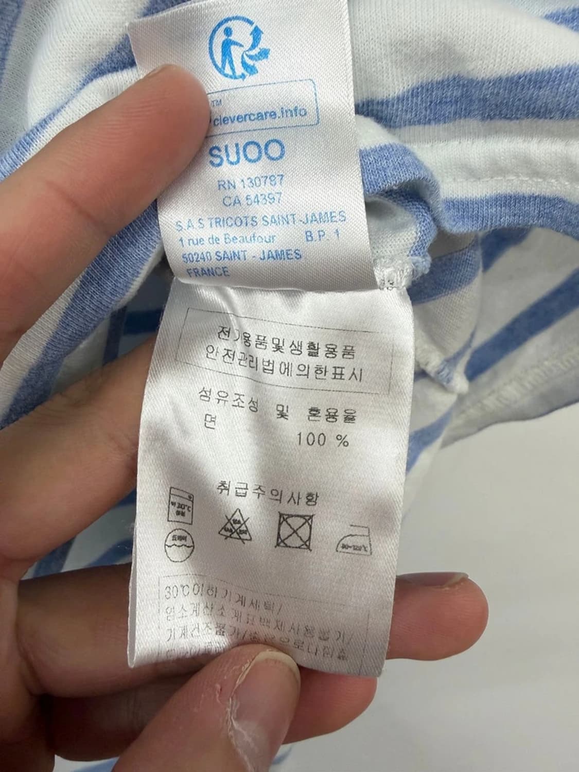 세인트제임스 22SS 시그니처 스트라이프 반팔 티셔츠 PN9820 상품이미지8
