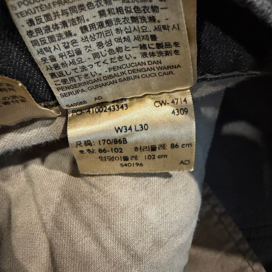 Levi's 559 블랭크 탭 흑청 세미와이드 데님팬츠브 상품이미지2