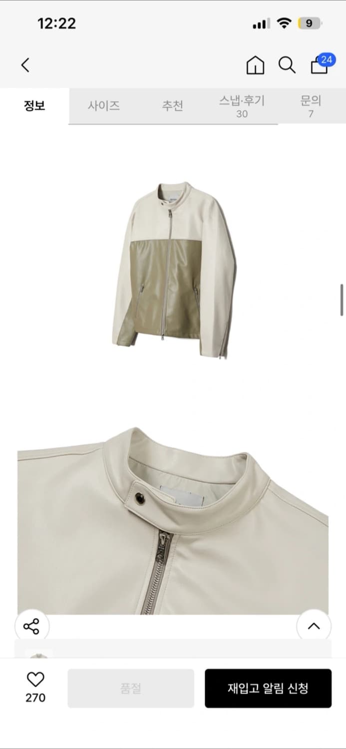 새상품) 레더 레이싱 크롭 자켓 L 상품이미지3