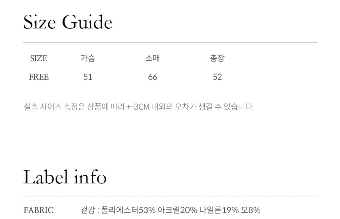 Reete 부클 라운드넥 가디건 ivory 상품이미지5