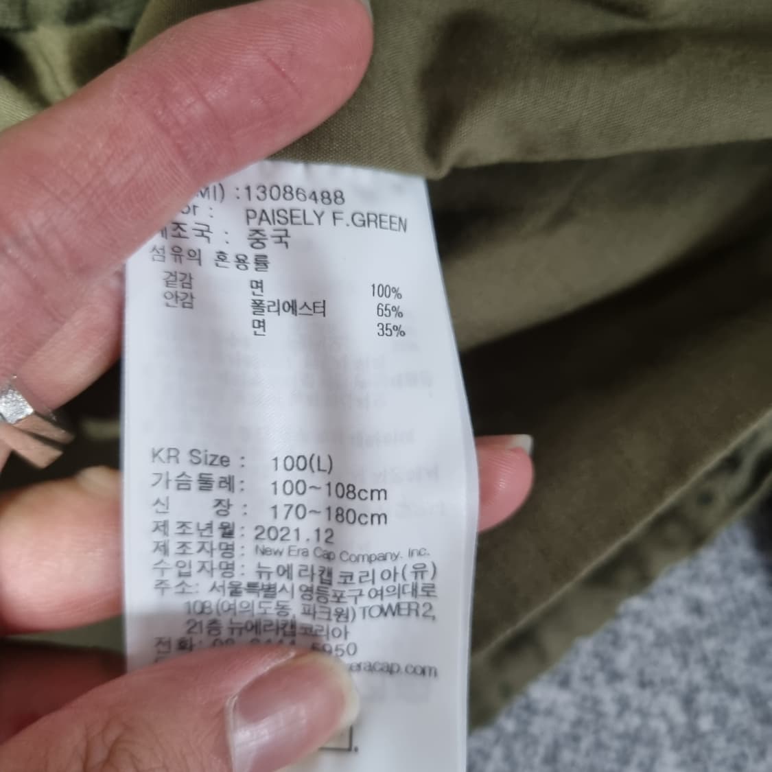 뉴에라  M65 필드자켓 상품이미지7