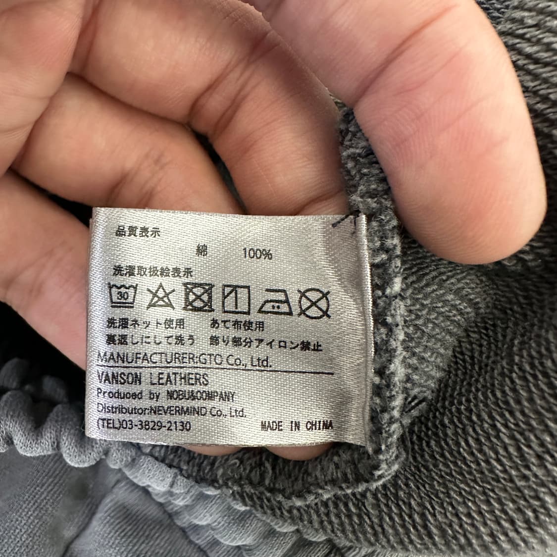 [M] 밴슨 본 스웻 팬츠 상품이미지4