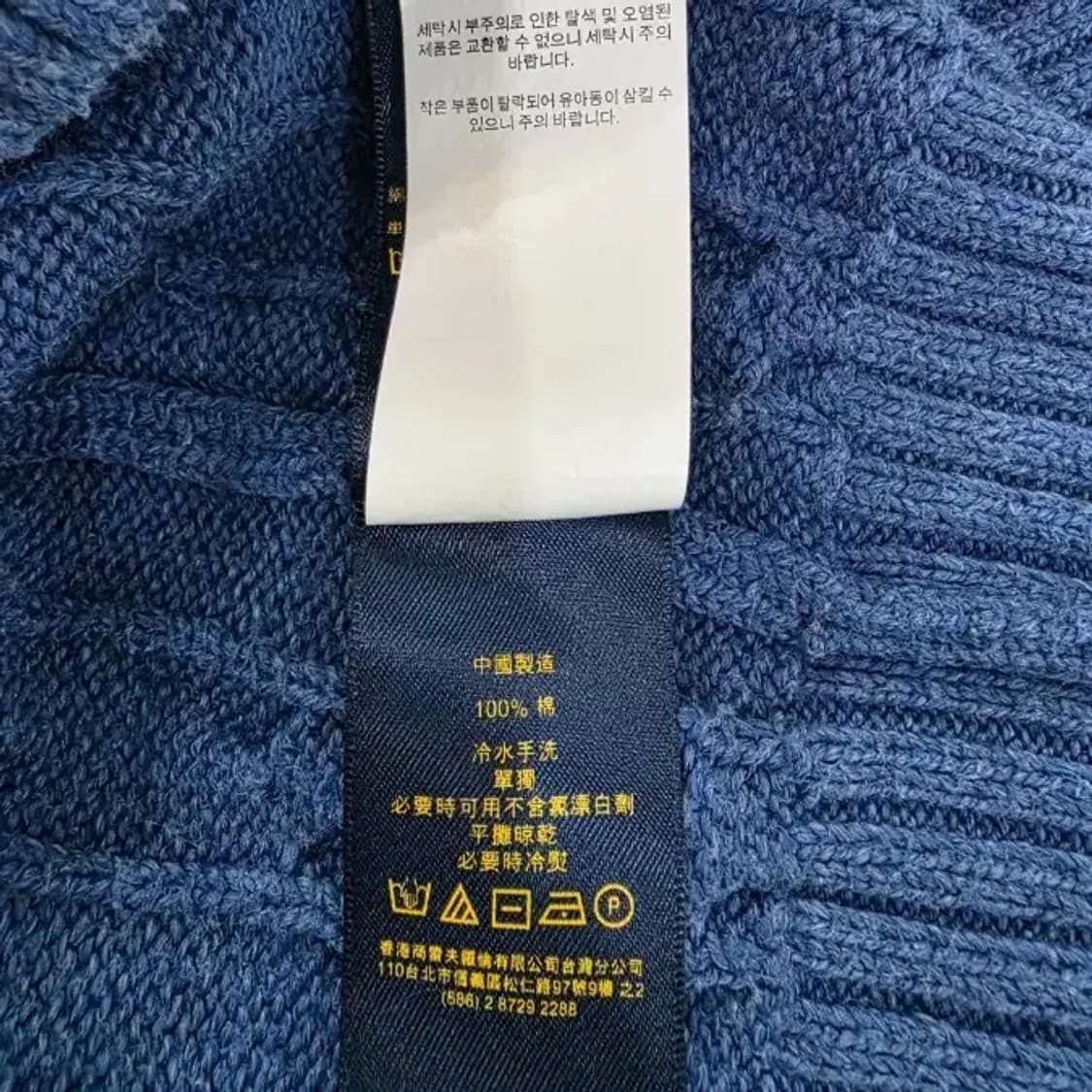 폴로 랄프로렌 케이블 니트 블루 ~66 상품이미지8