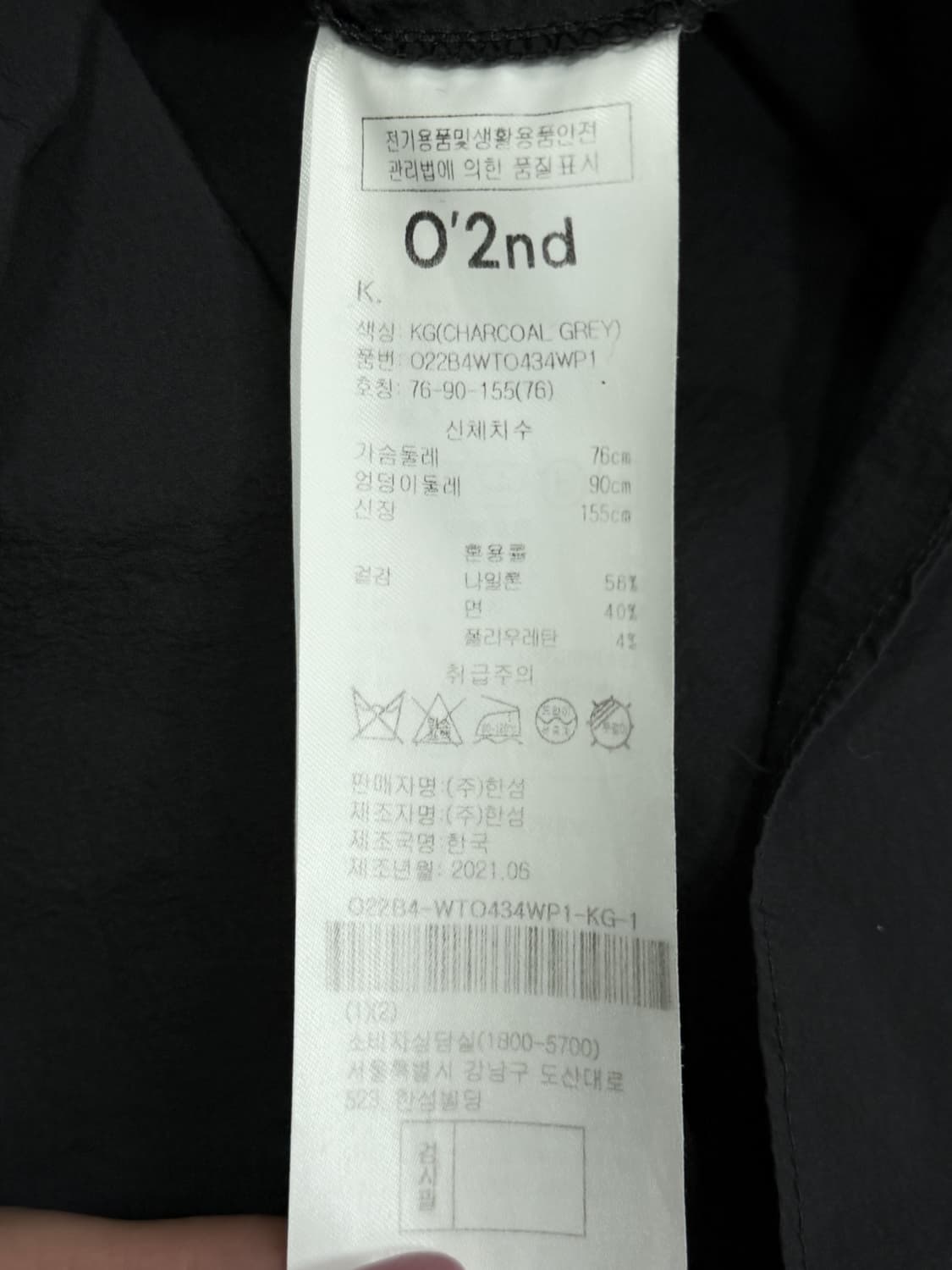 오즈세컨 차콜 그레이 러플 카라 퍼프 블라우스 76 상품이미지6