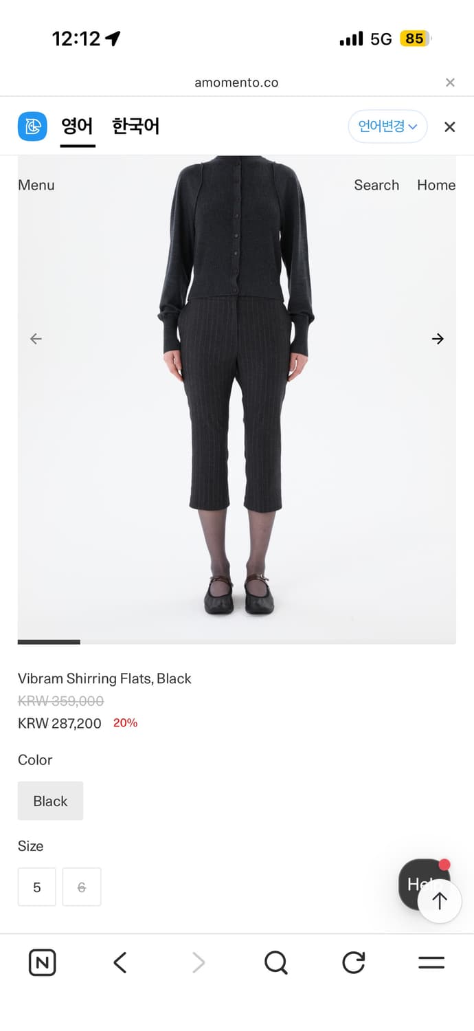 아모멘토 비브람 셔링 플랫 상품이미지1