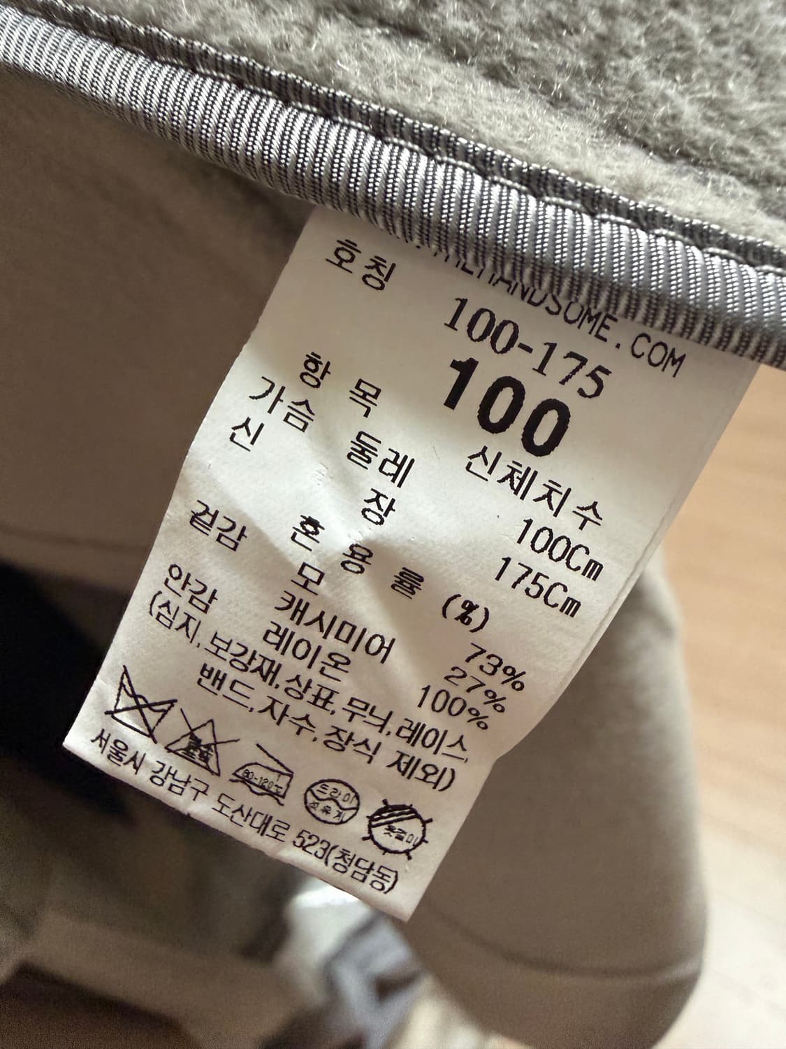 타임옴므 발마칸코트(L) 상품이미지4