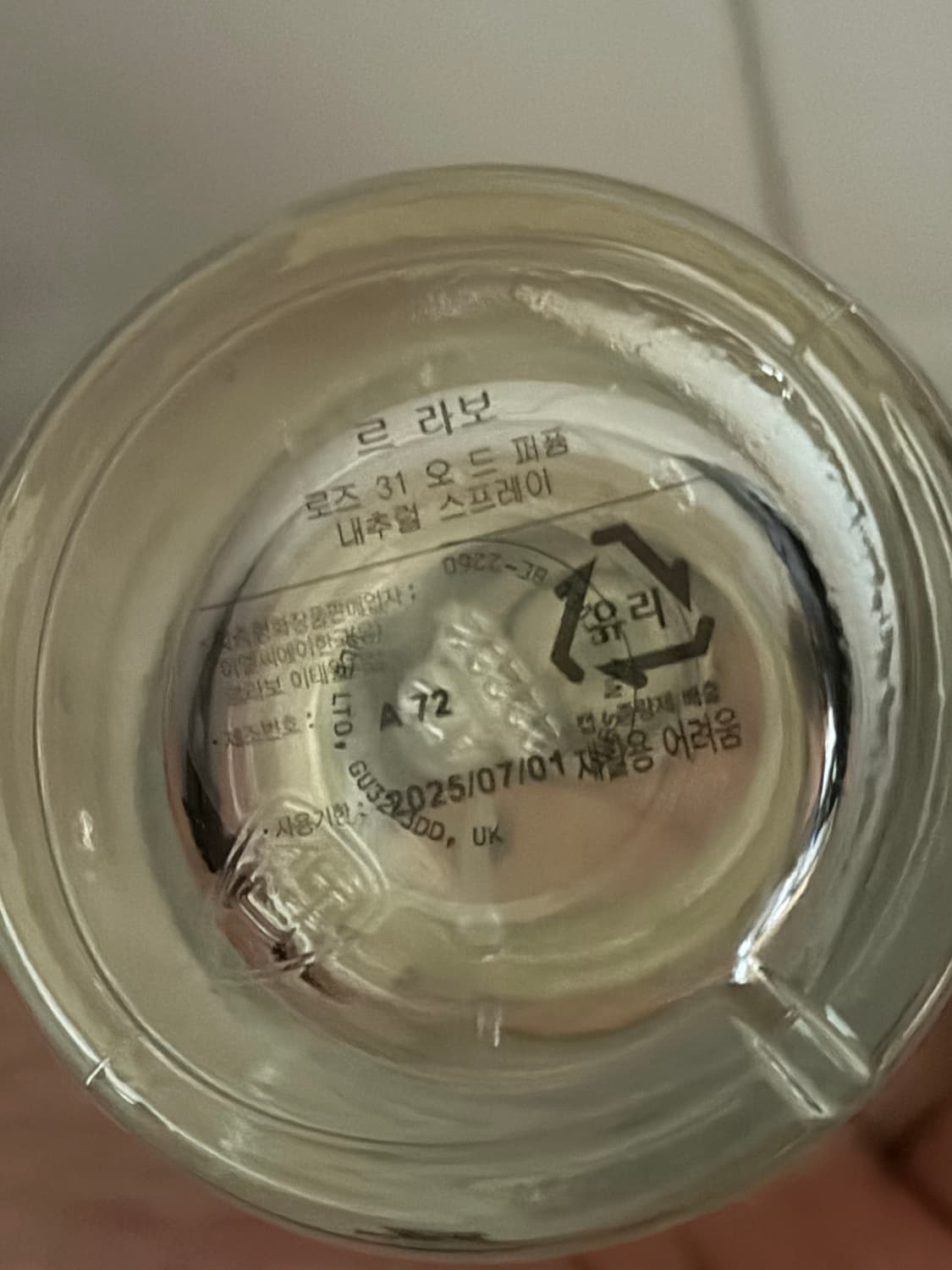 르라보 로즈31 100ml 향수 국문택 상품이미지3