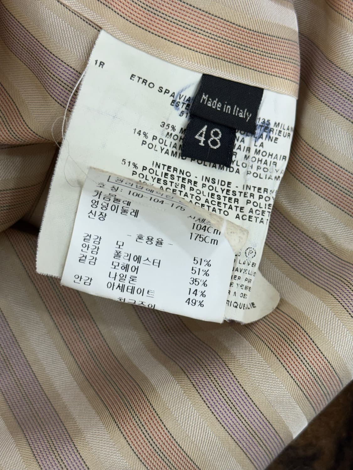 에트로 코트 상품이미지7