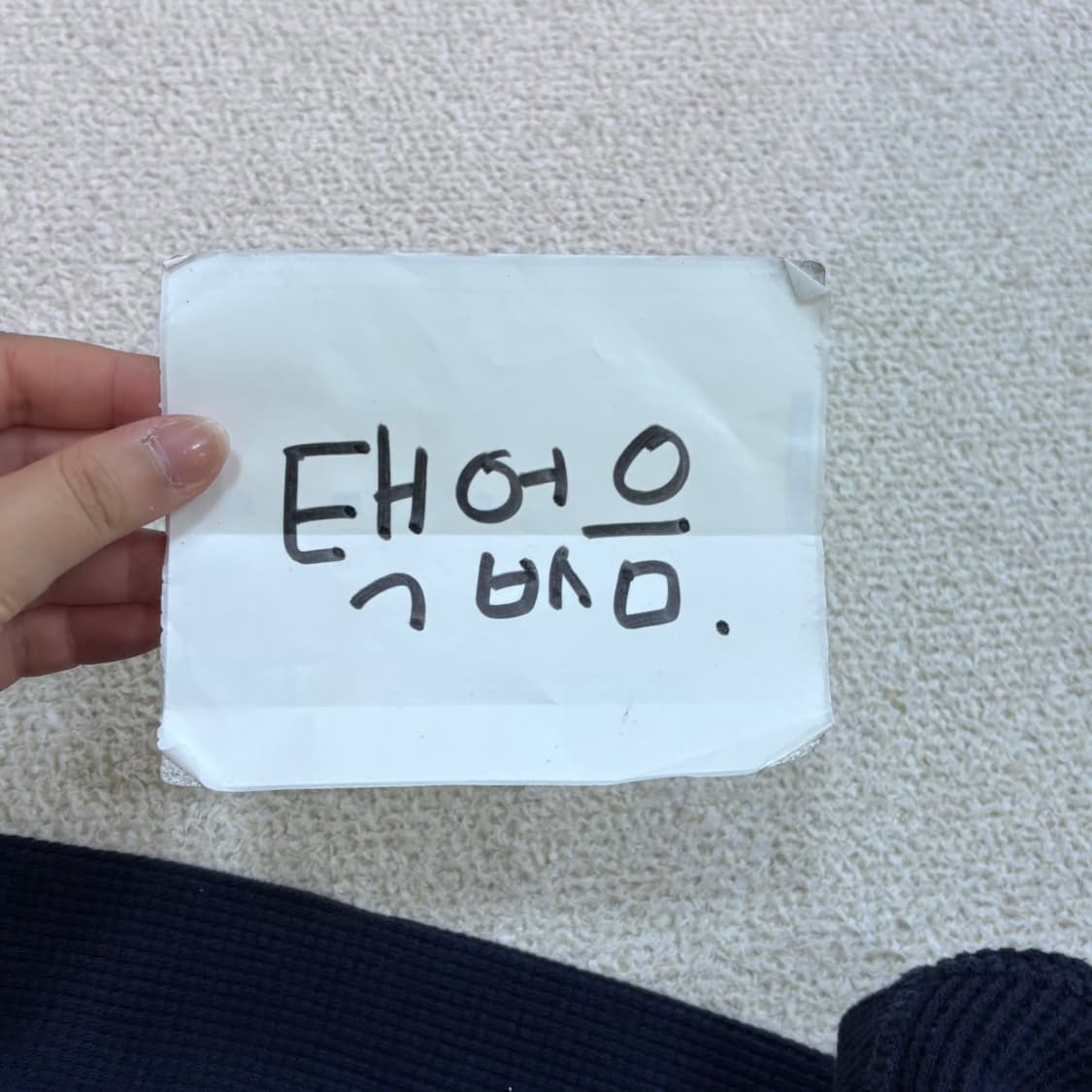 M 폴로랄프로렌 남성 네이비 와플 니트 스웨터 0615E 상품이미지4