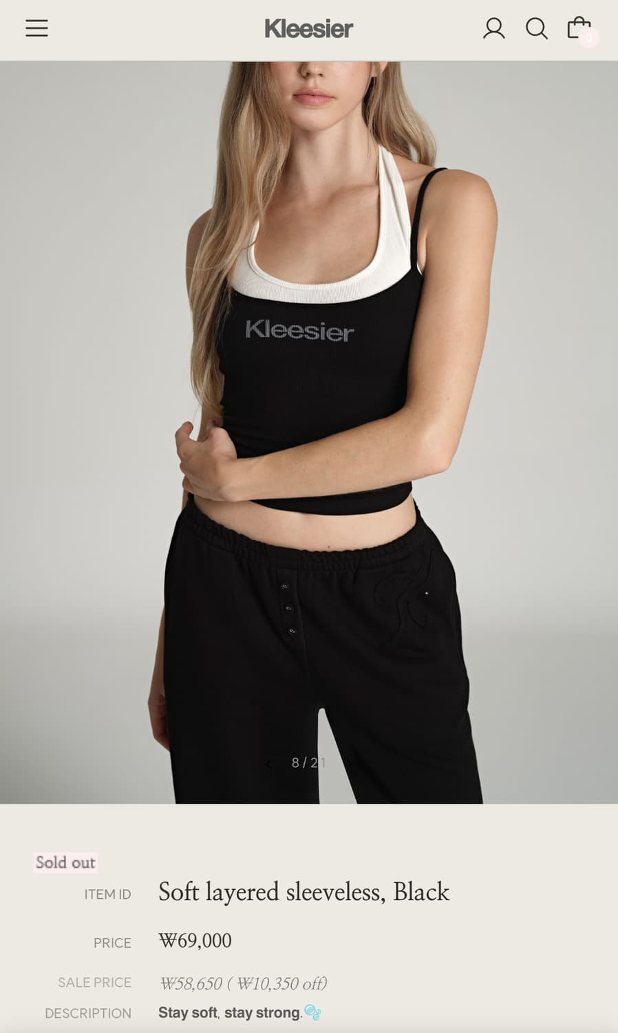 Soft layered sleeveless 소프트 레이어드 슬리브리스 상품이미지1