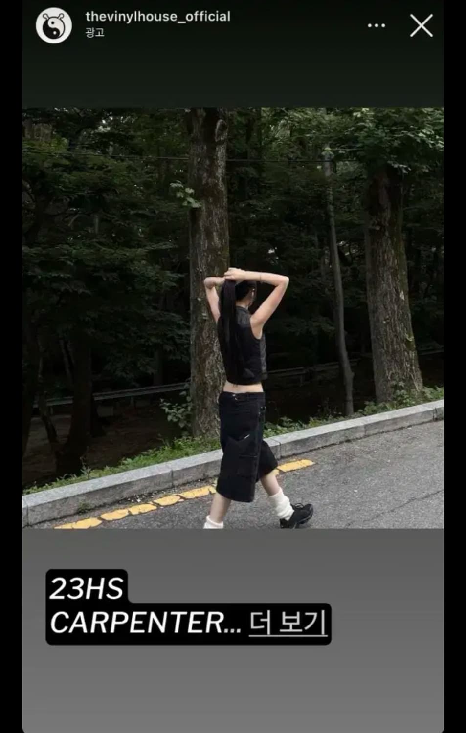 2개 일괄 원가 이하 팝니다) 플레어업 베스트 상품이미지3