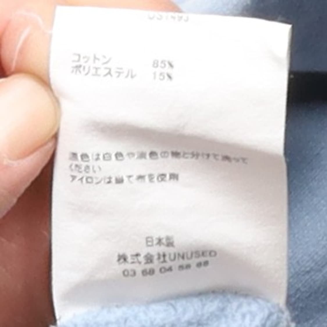 언유즈드 Unused Cotton Hoodie 
 상품이미지9