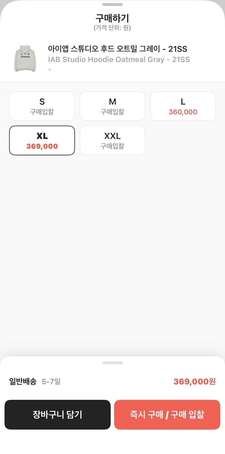 아이앱 스튜디오 후드 오트밀 그레이 - 21SS 상품이미지5